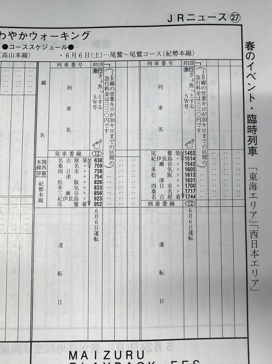 えむけー tweet media