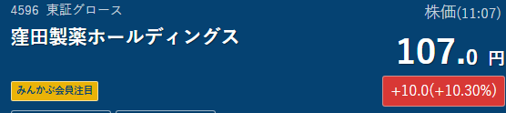 日本の株式投資家しいな ともたか tweet media