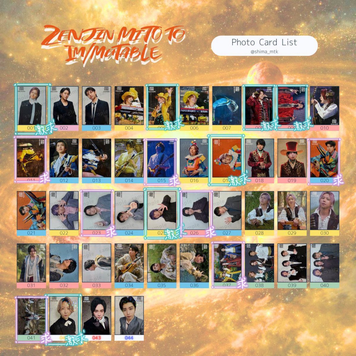 もご@一時🗝開 tweet media