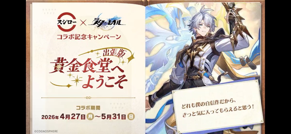 ⋆˙⟡ tweet media