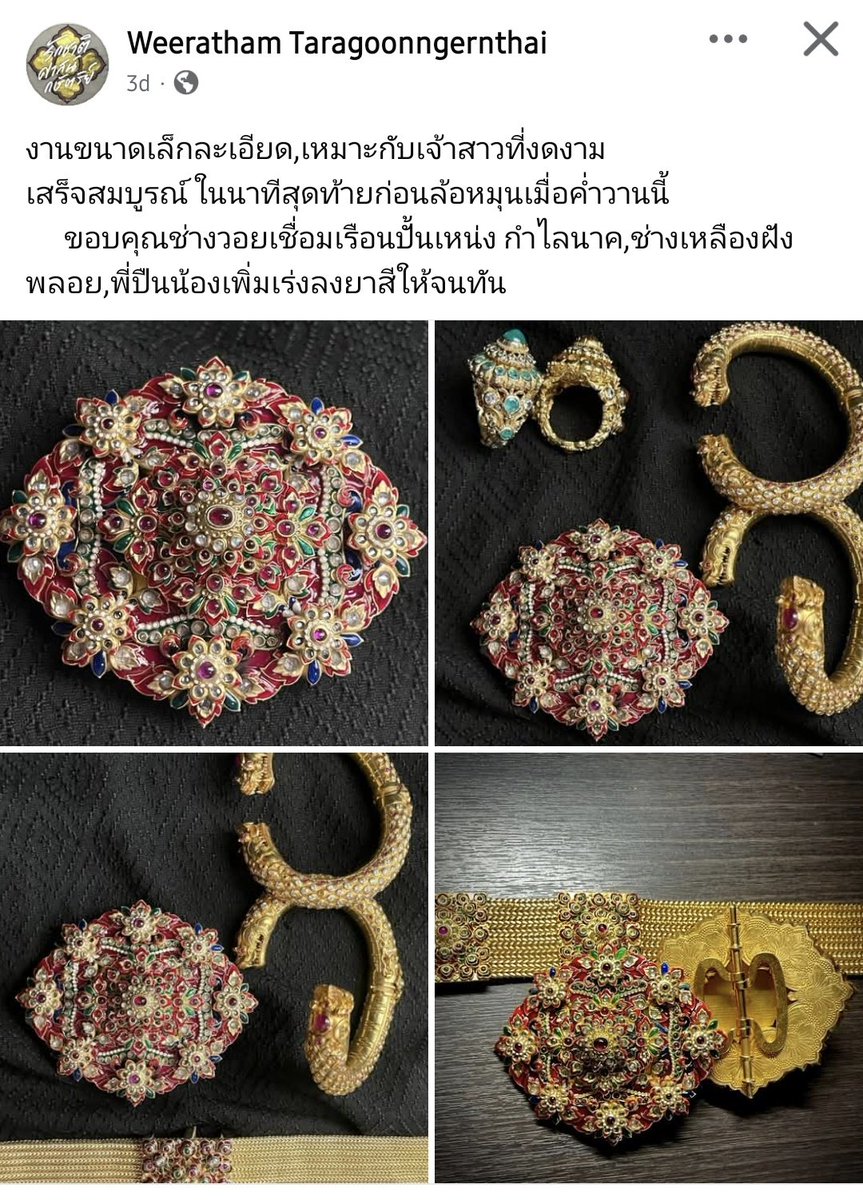 あーにゃ~ ㅅ ~ 🇹🇭☘️ tweet media