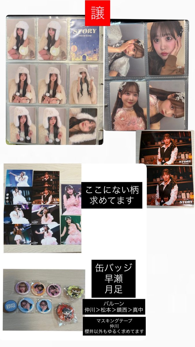 み☪️ tweet media