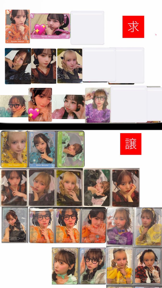 み☪️ tweet media