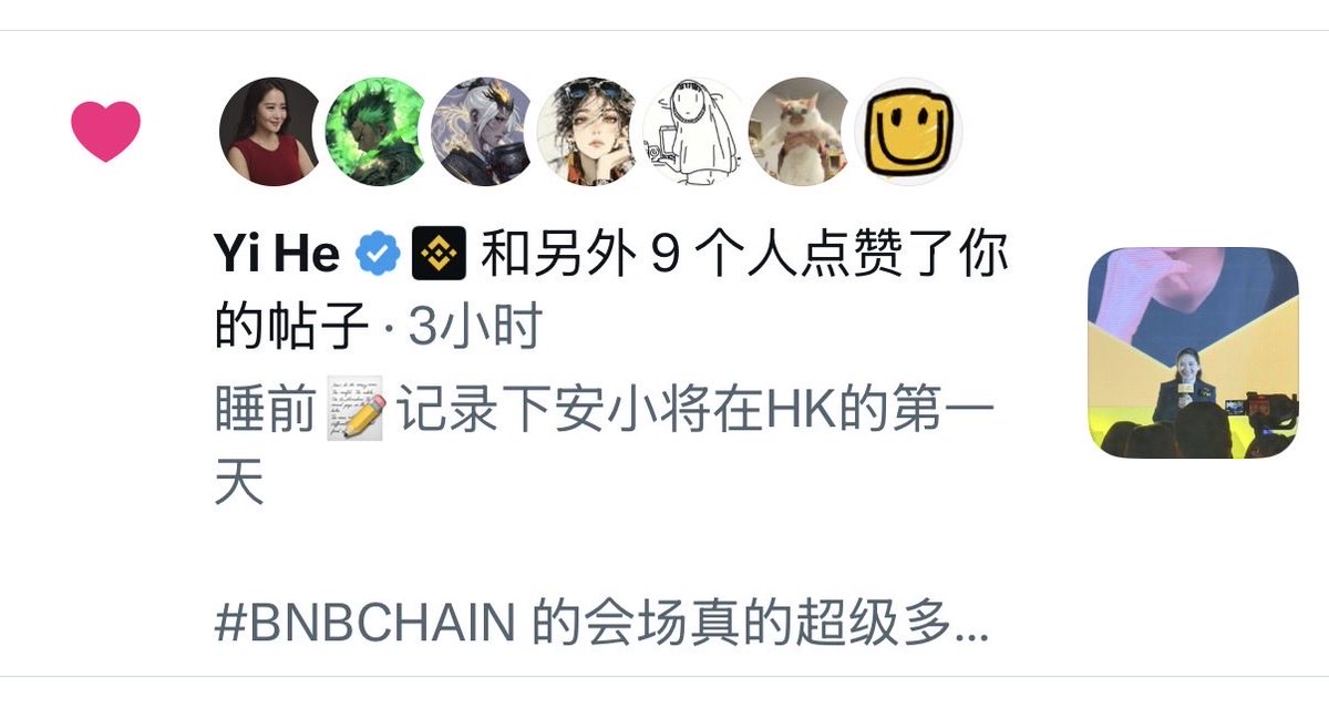 菠萝头🍍 tweet media