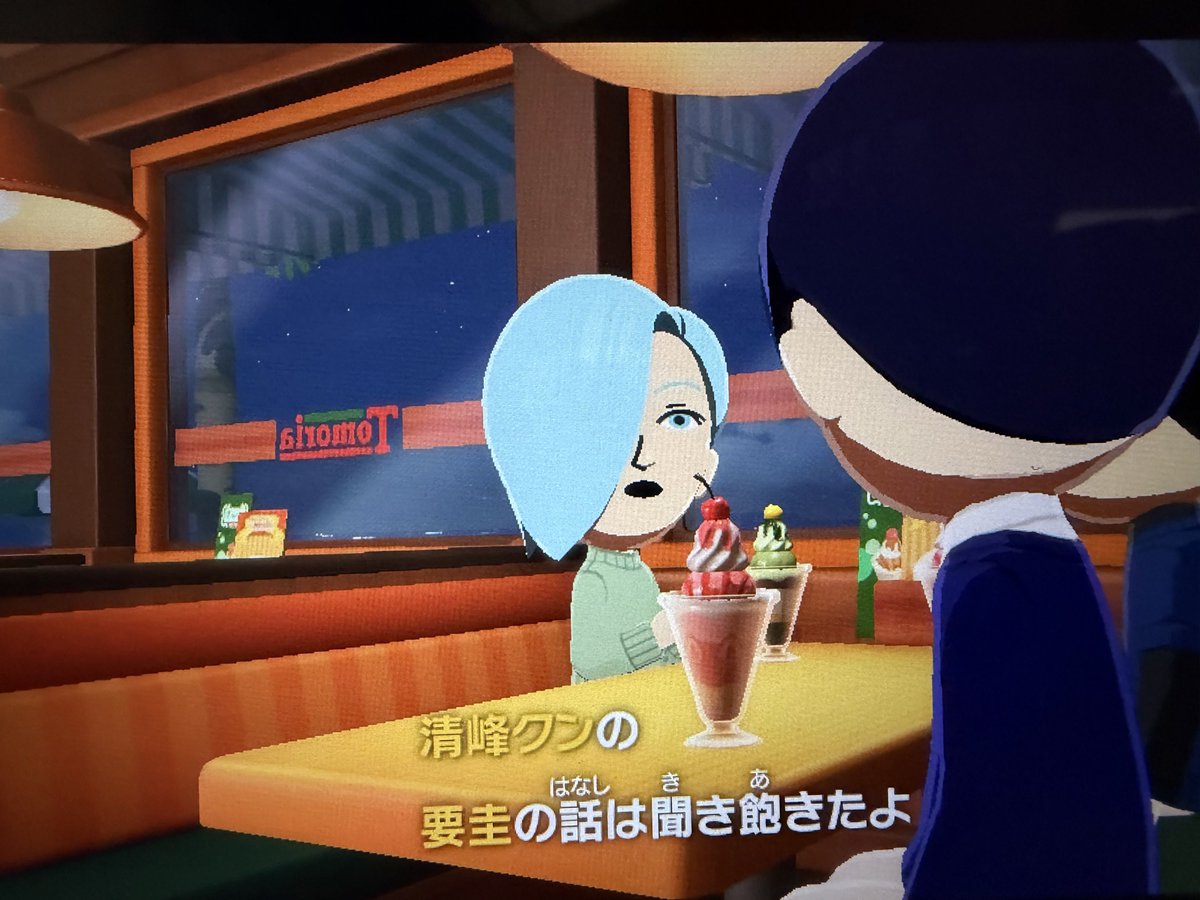 カワハギ tweet media