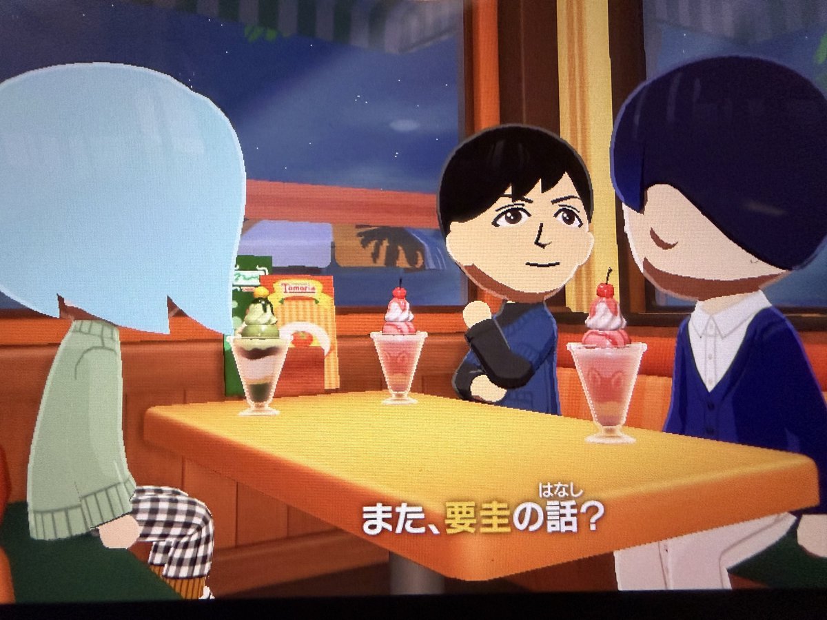 カワハギ tweet media