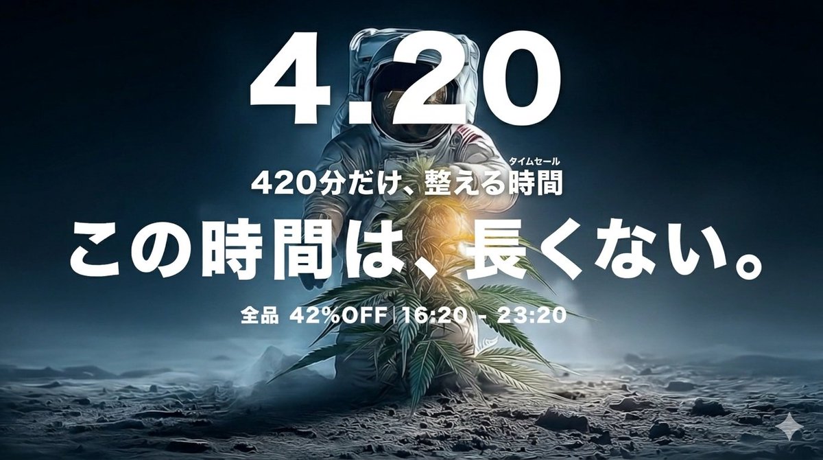 Greeus CBD(グリース)|ヘンプCBDブランド tweet media