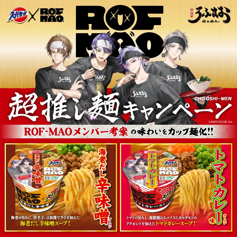 甲斐田 晴🌞 tweet media