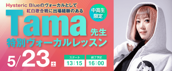 専門学校ESPエンタテインメント大阪 tweet media