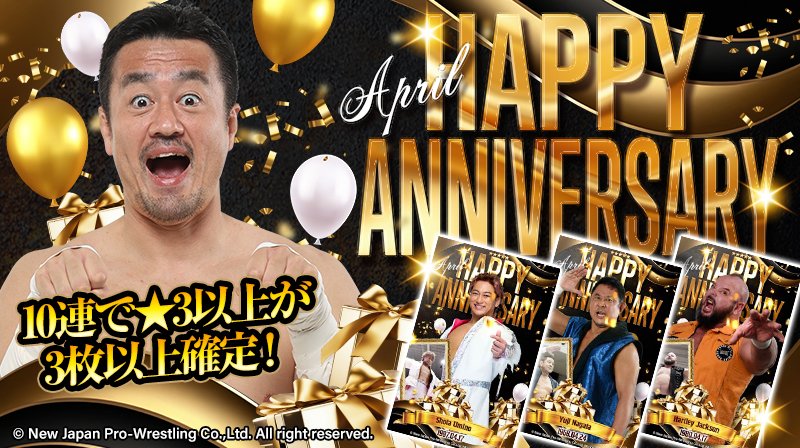 新日CARD RUMBLE/新日コレクション/NJPW Collection tweet media