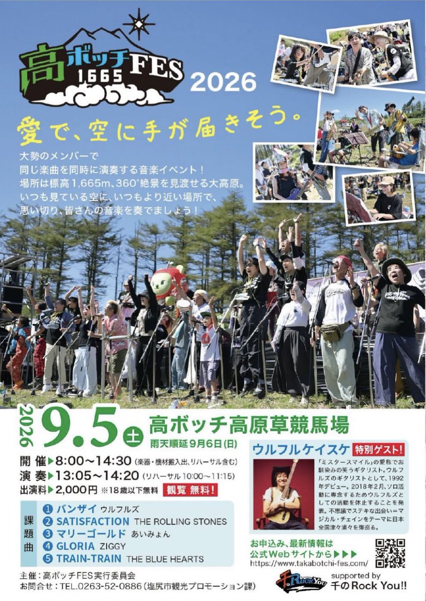 岐阜Boy tweet media