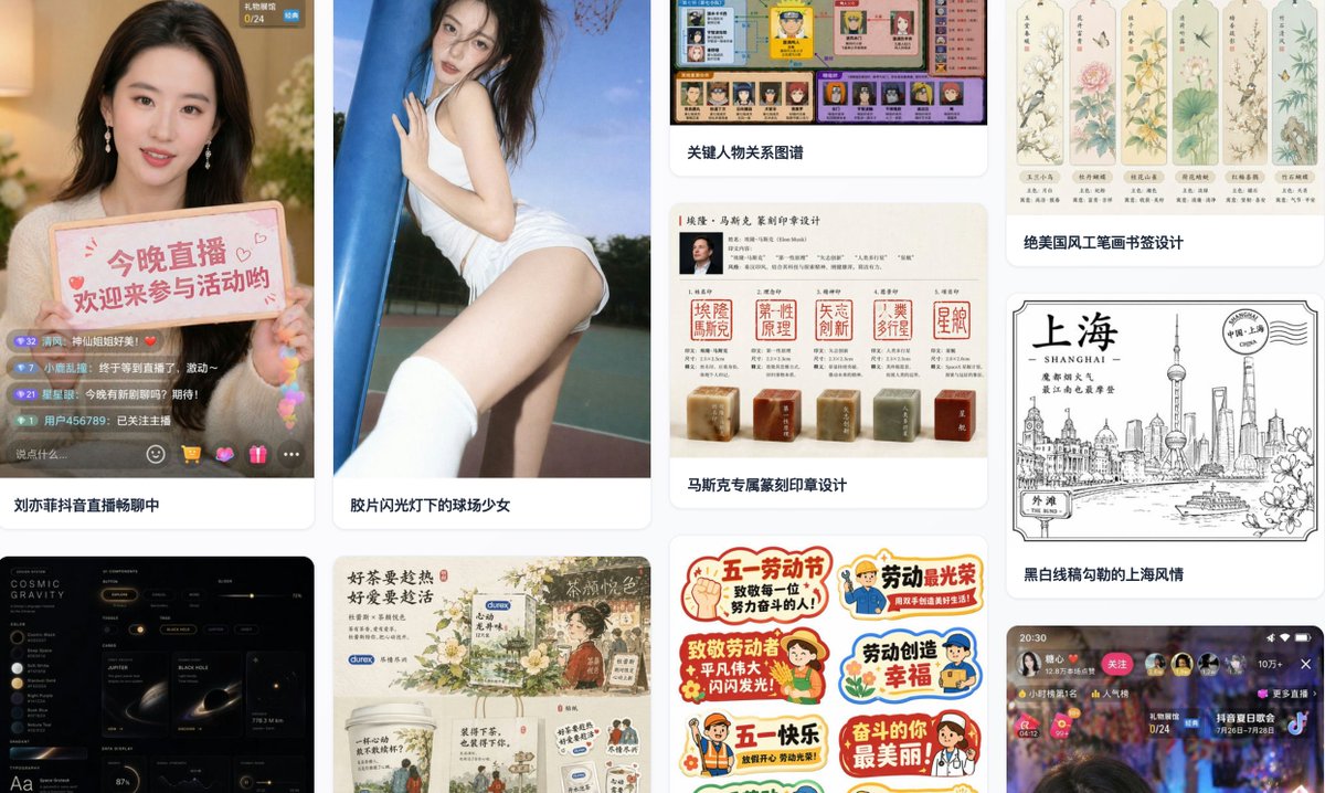 松果先森 tweet media