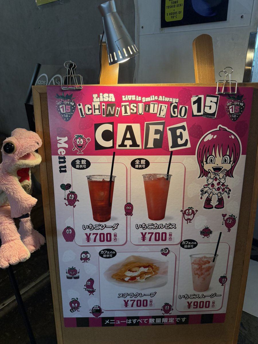 Radyリゾフララグ★早い者勝ち値下げしました Rady ～レディ～