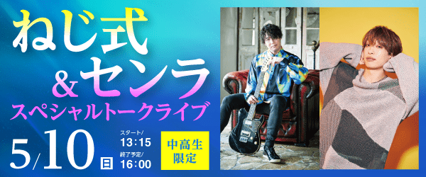 専門学校ESPエンタテインメント大阪 tweet media