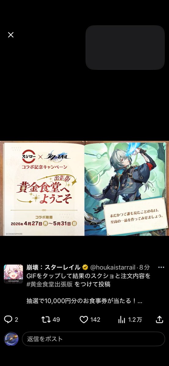 もち団子 tweet media