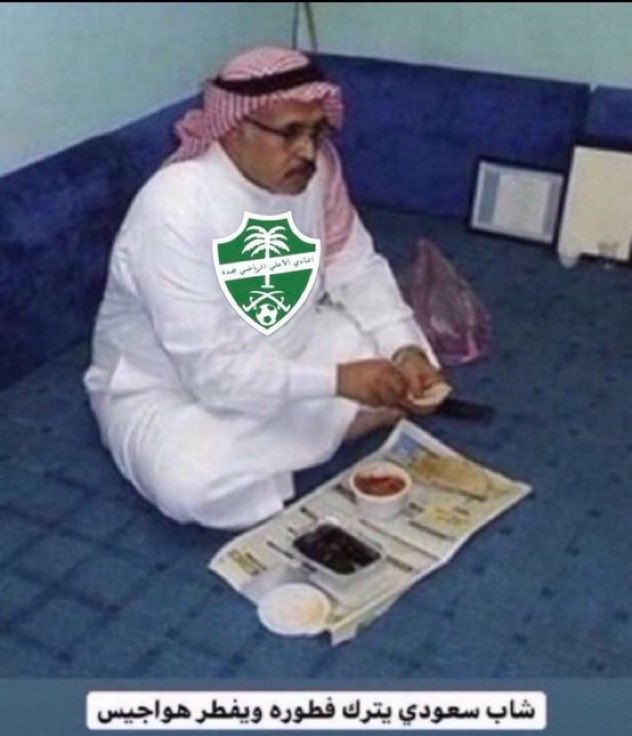 نامح tweet media