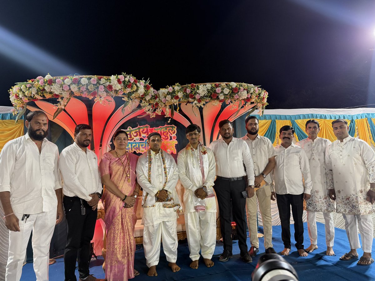 MonikaPanve's tweet image. 📍भिवंडी 

 #आमने येथील चि. संजय व राहुल यांच्या हळदी समारंभाला उपस्थित राहून शुभेच्छा दिल्या.
आयुष्यातील या नव्या प्रवासासाठी मनःपूर्वक आशीर्वाद आणि उज्ज्वल भविष्यासाठी शुभेच्छा..!

#हळद  #Congratulations