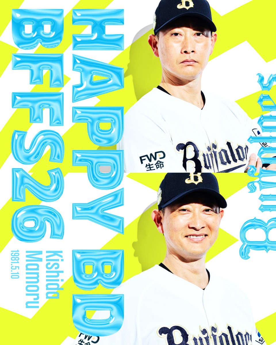 オリックス・バファローズ tweet media