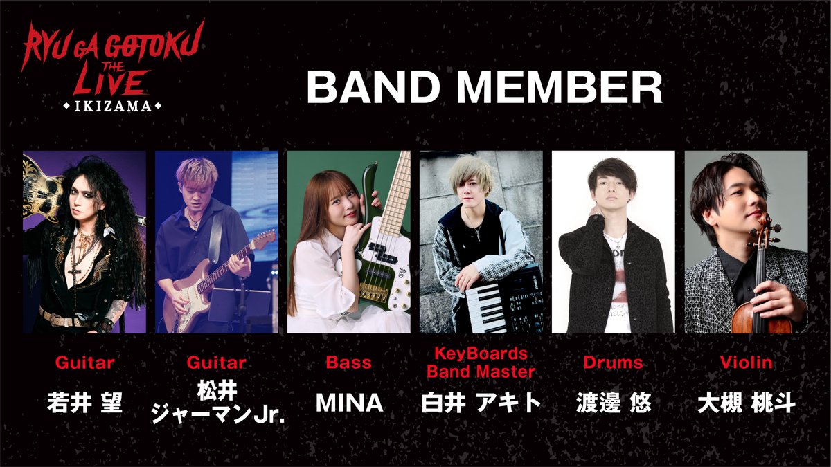 龍が如くスタジオ 公式 tweet media