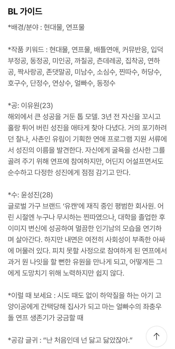 해양생물 tweet media