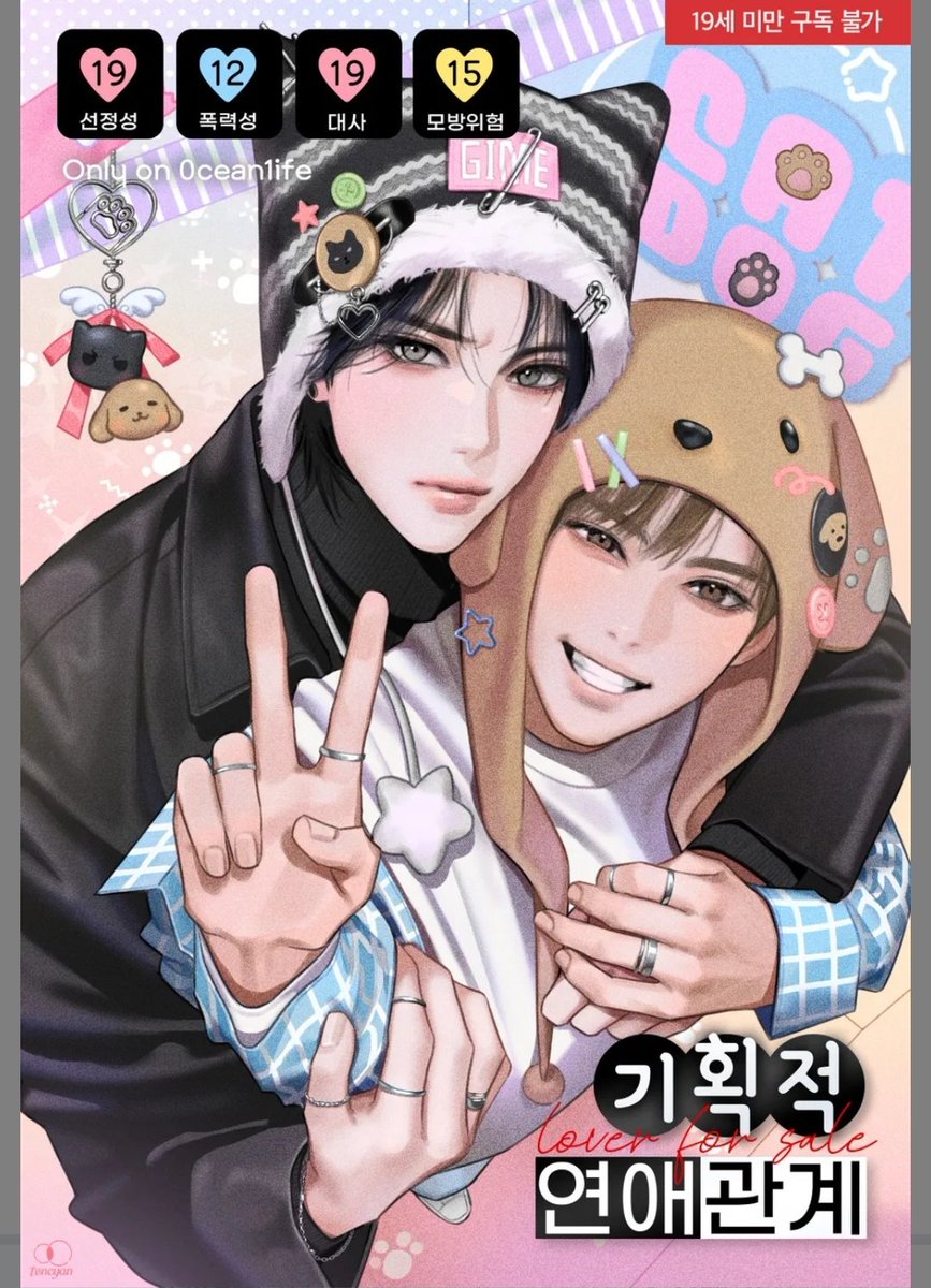 해양생물 tweet media