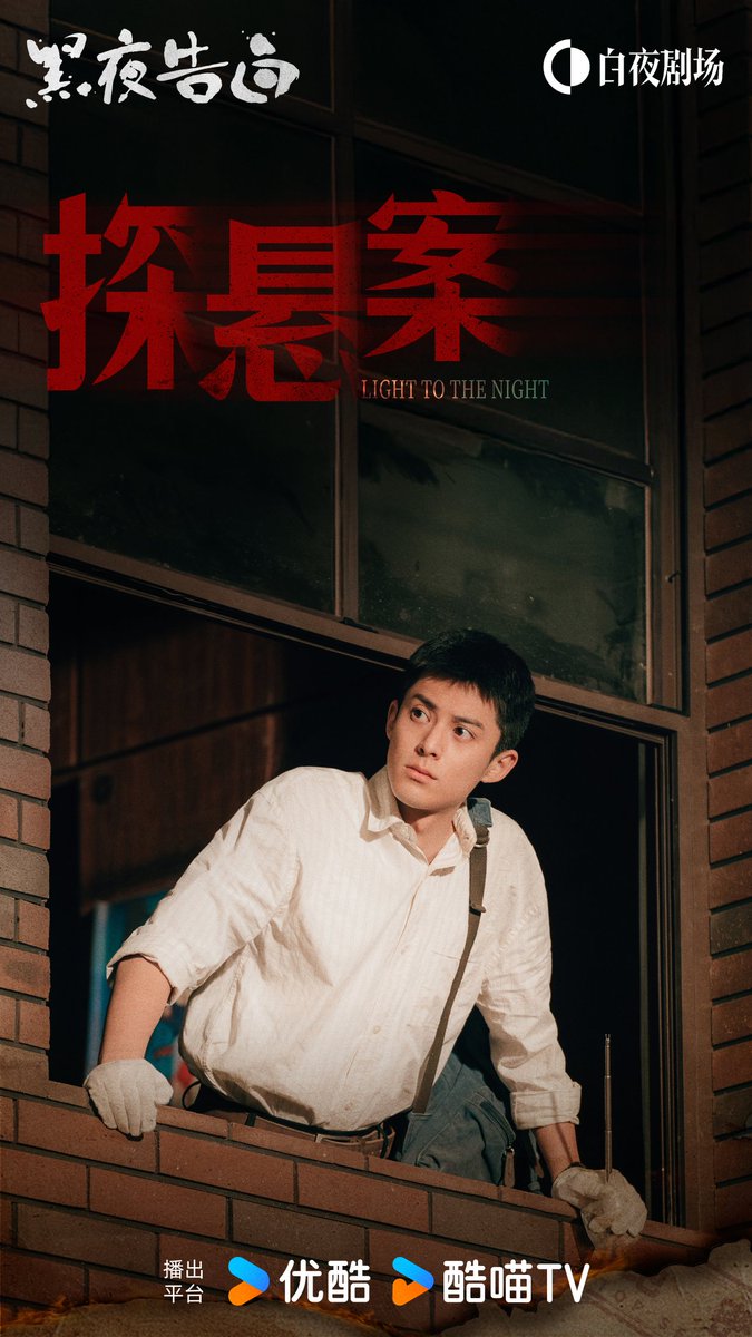 Dylan Wang Hedi 王鹤棣 tweet media