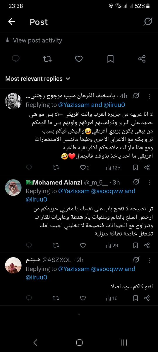 🇲🇦 Anir tweet media