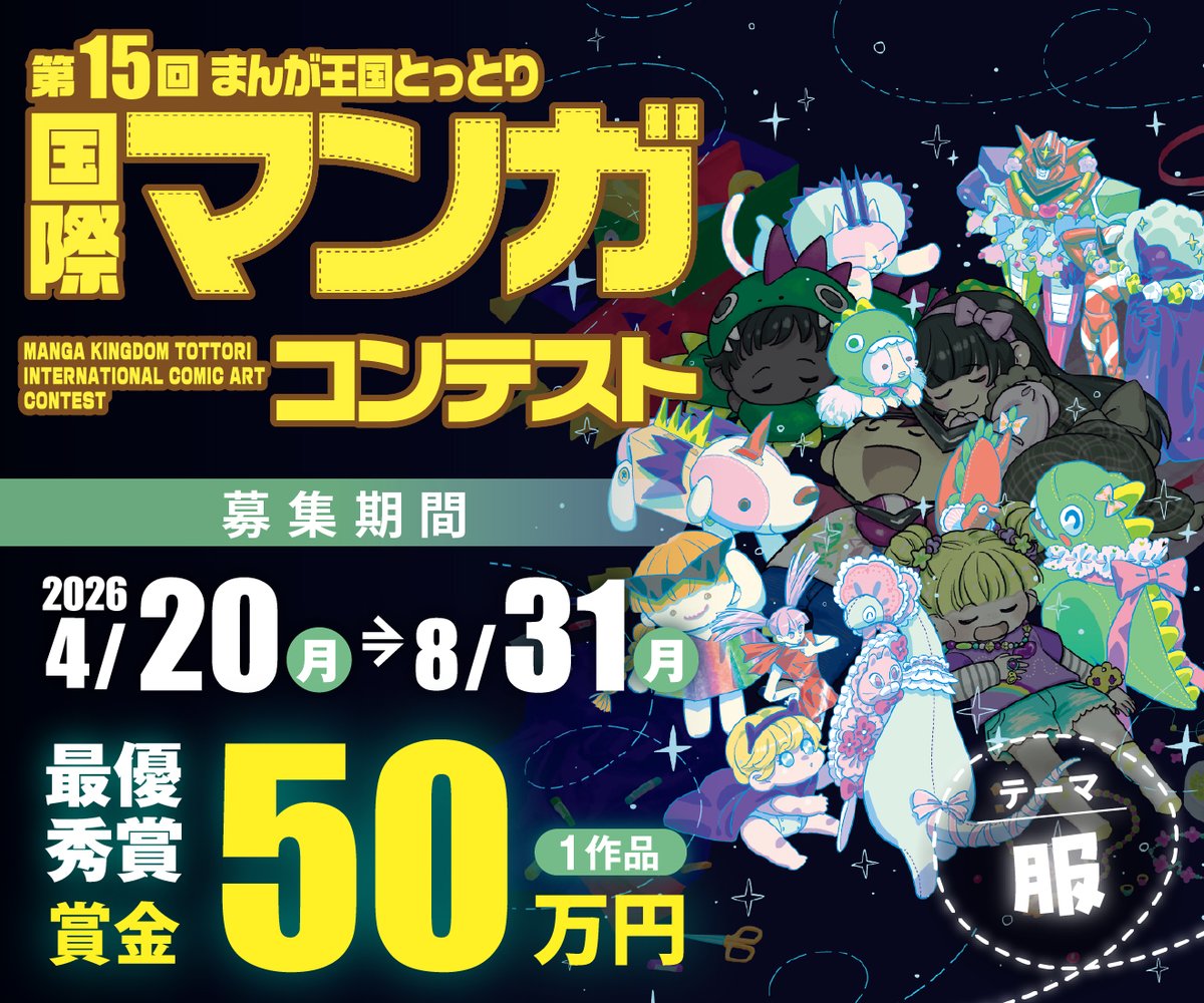 ART street【公式】 tweet media