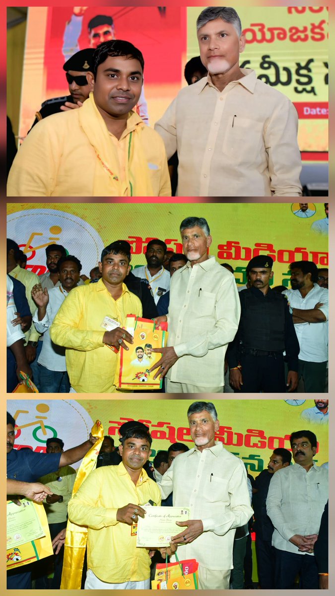 SHAIK GOUSE I TDP KANCHIKACHERLA MANDALAM tweet media