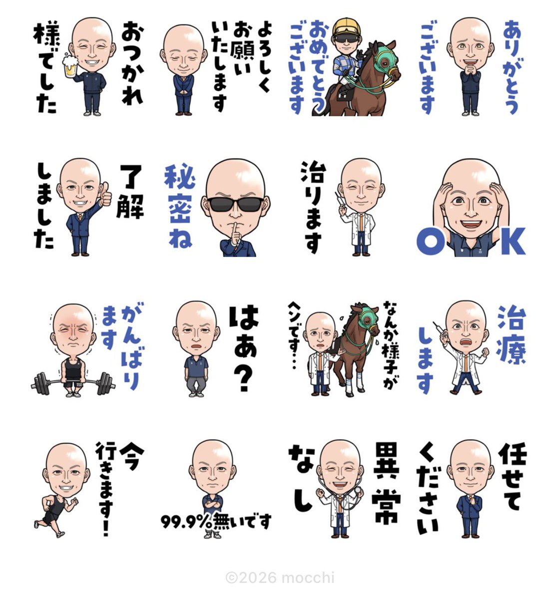 瀬瀬賢 tweet media