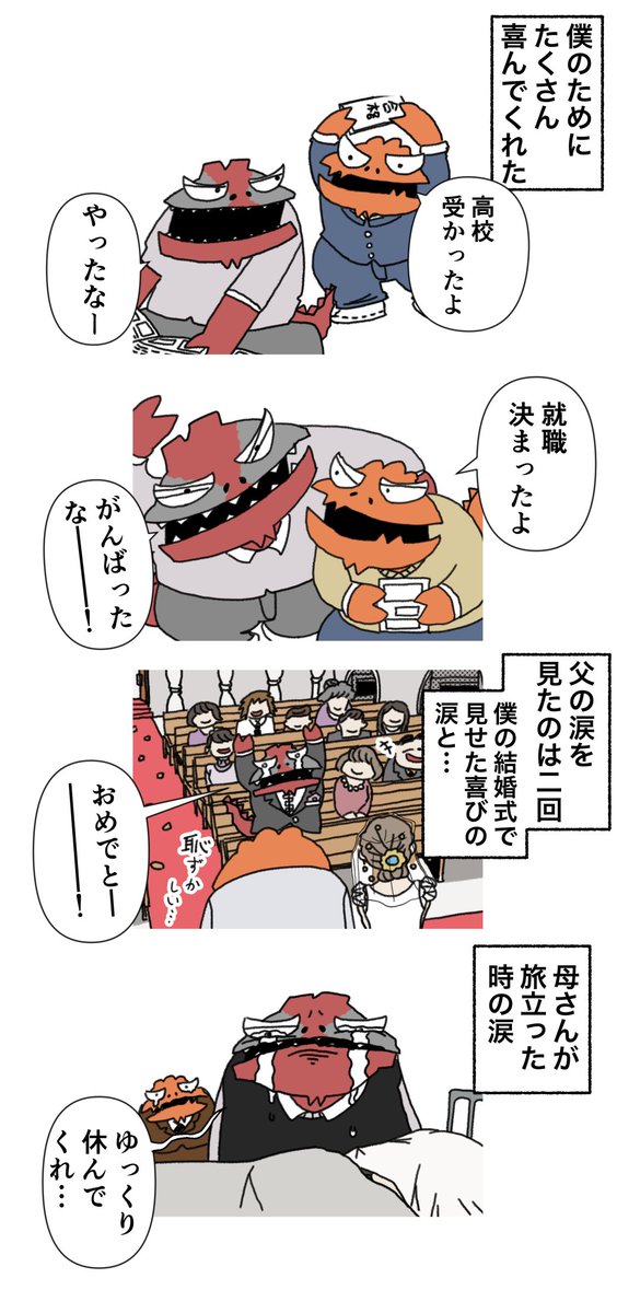 (2/2) 