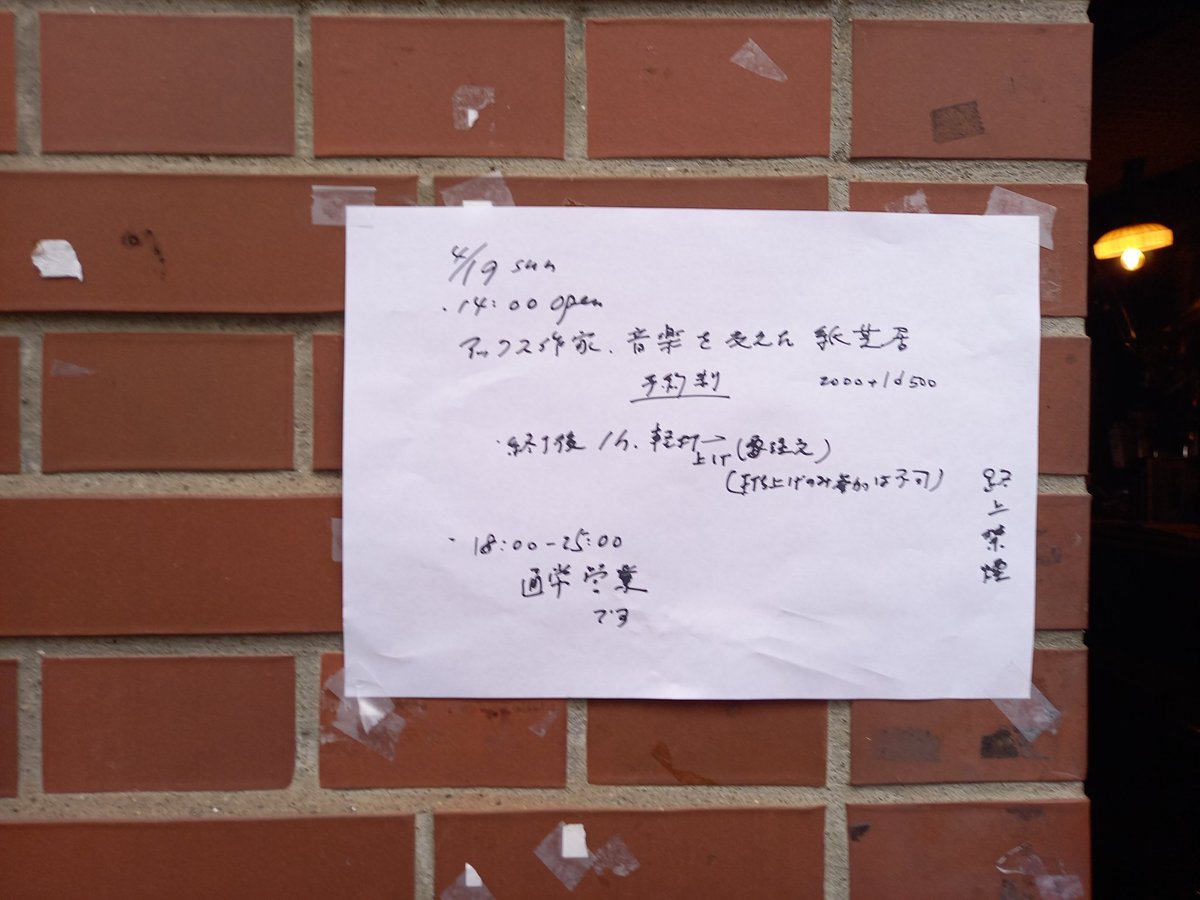 松下由未子 tweet media