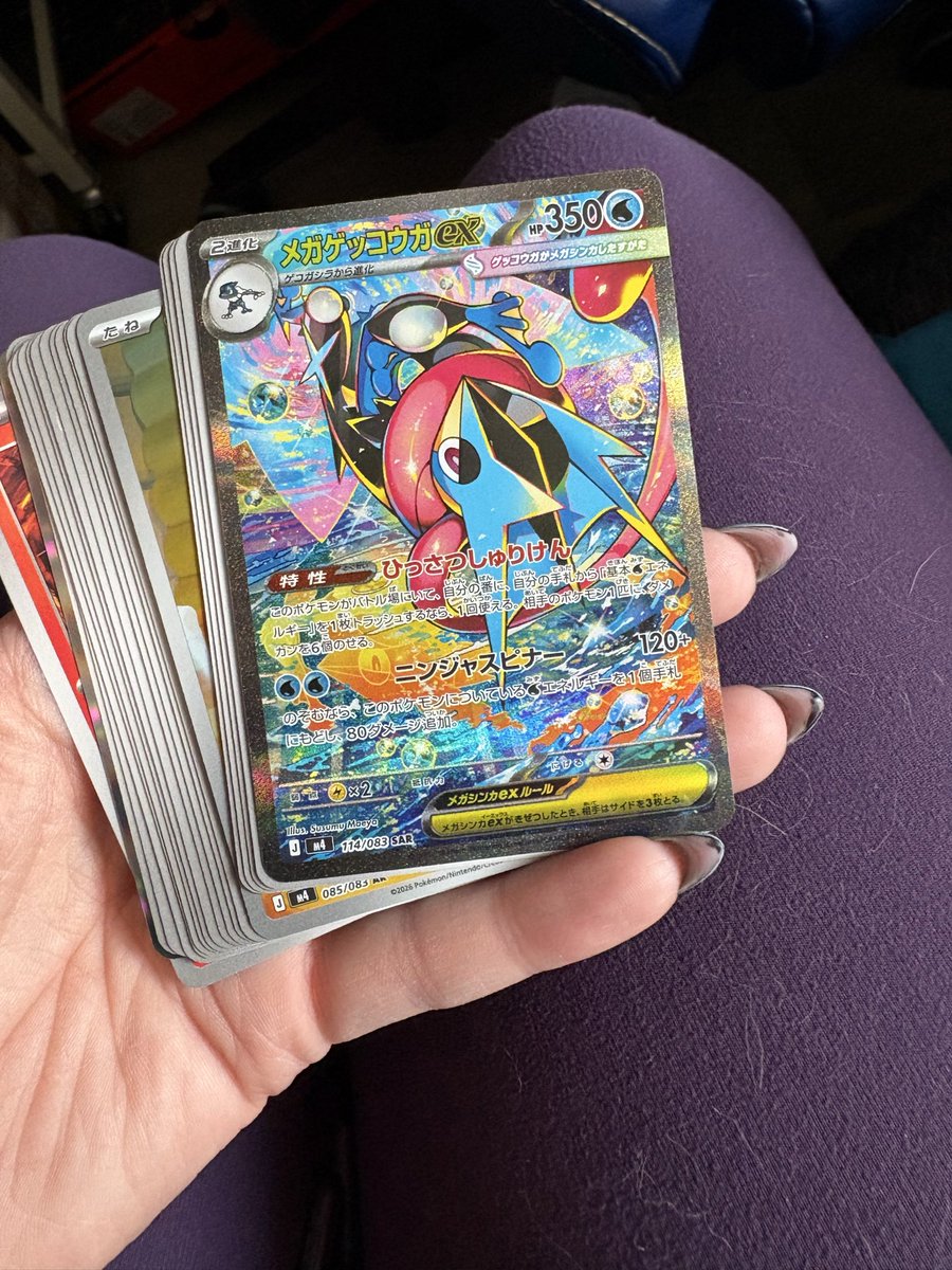 ChiaRocks's tweet photo. Pulled the chase card 💪🏻💪🏻 figured yall would appreciate this here 

#Pokémon #pokémontcg https://t.co/b7fN0nb5Ze