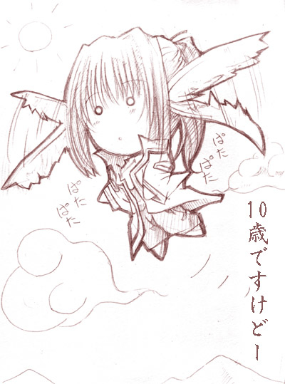 初代の「うたわれるもの」の序盤。

村の立ち上がり開拓まわり、
狂おしいほど好きなんですよね❤ 