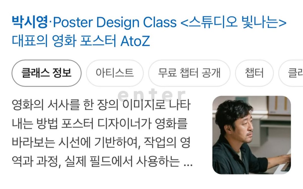 영리_Younglee tweet media