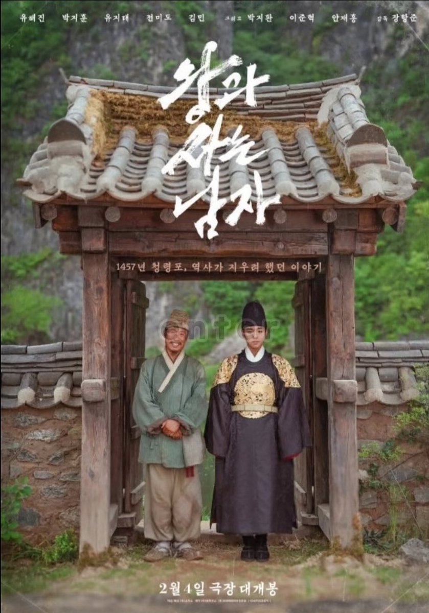 영리_Younglee tweet media