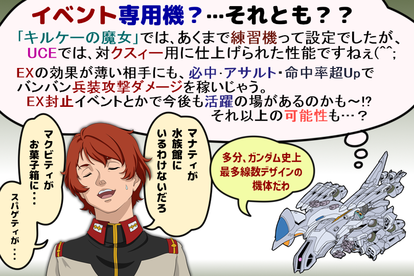 BOXY@PaⅨs tweet media