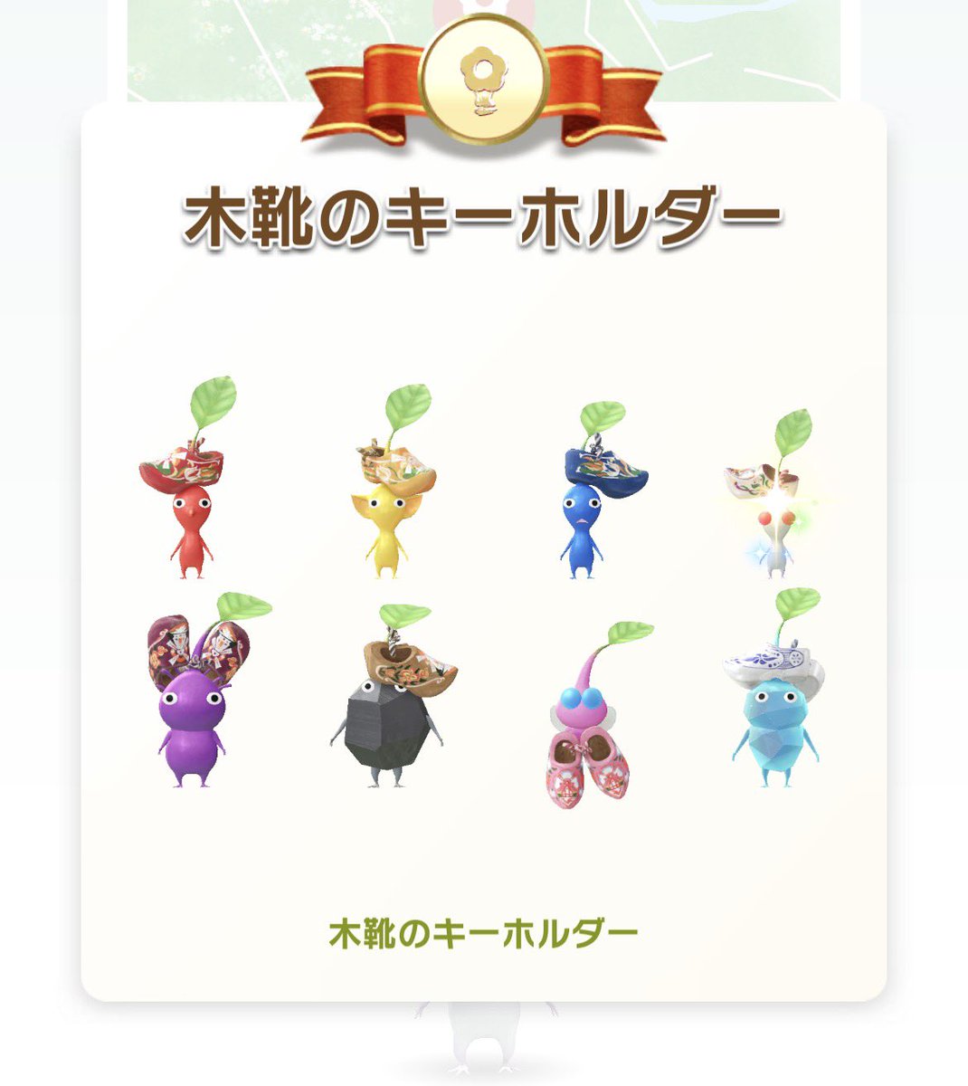 やっと、5-3で黄っピ、ちろピが揃ったー(  ；∀；) ｱｻﾞｽｱｻﾞｽ
#木靴コンプ