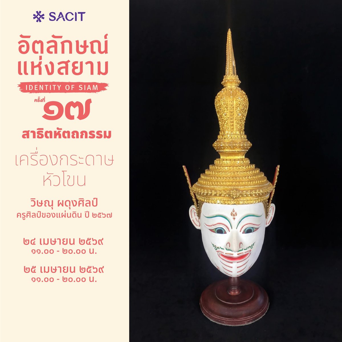 あーにゃ~ ㅅ ~ 🇹🇭☘️ tweet media