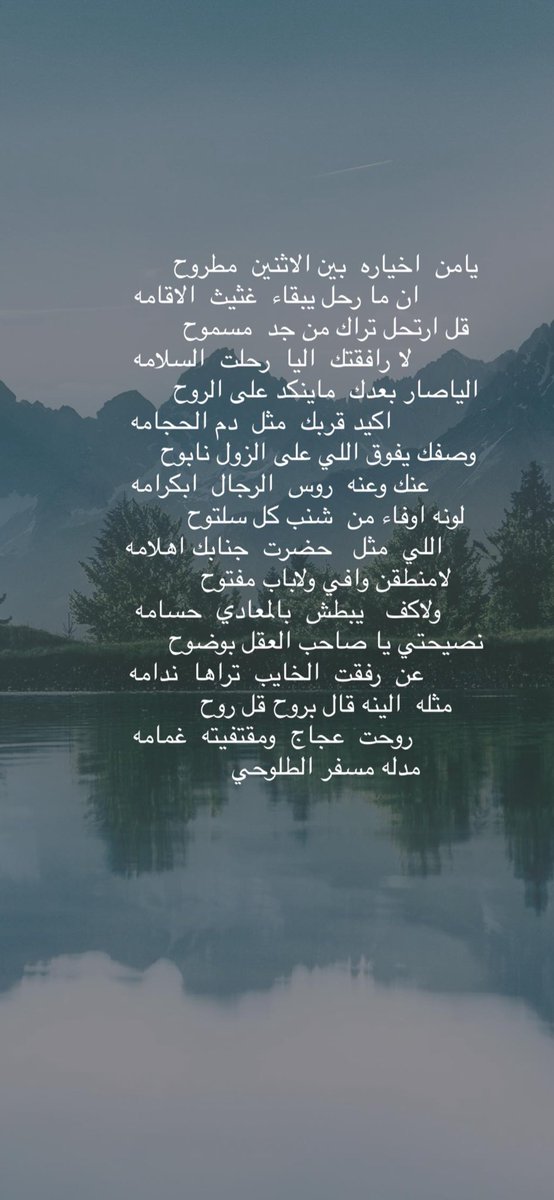 moddallah's tweet photo. يامن اخياره https://t.co/EBOq8Hv6ng