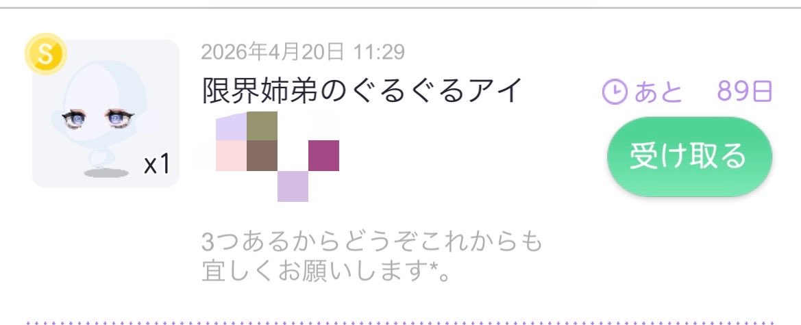塩化白金酸 tweet media