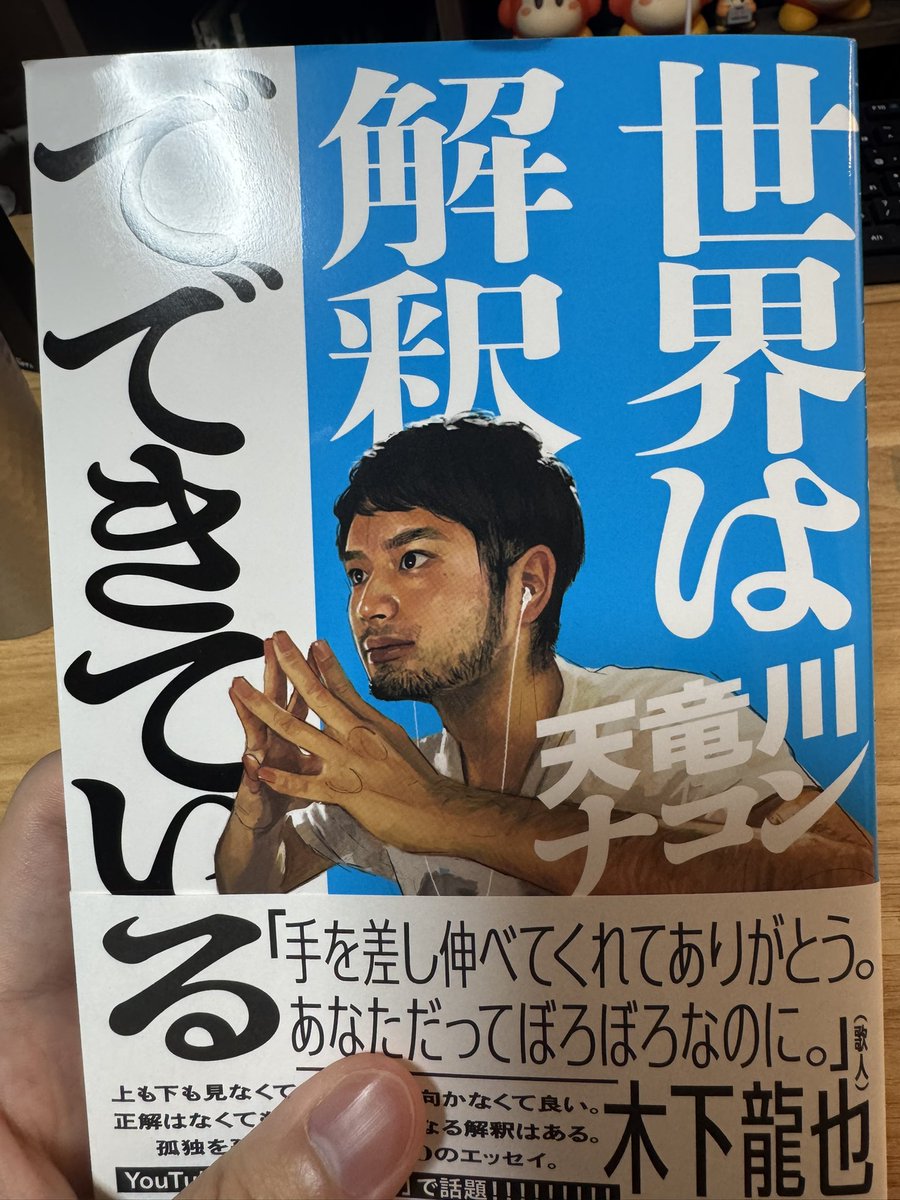 パグ公 tweet media