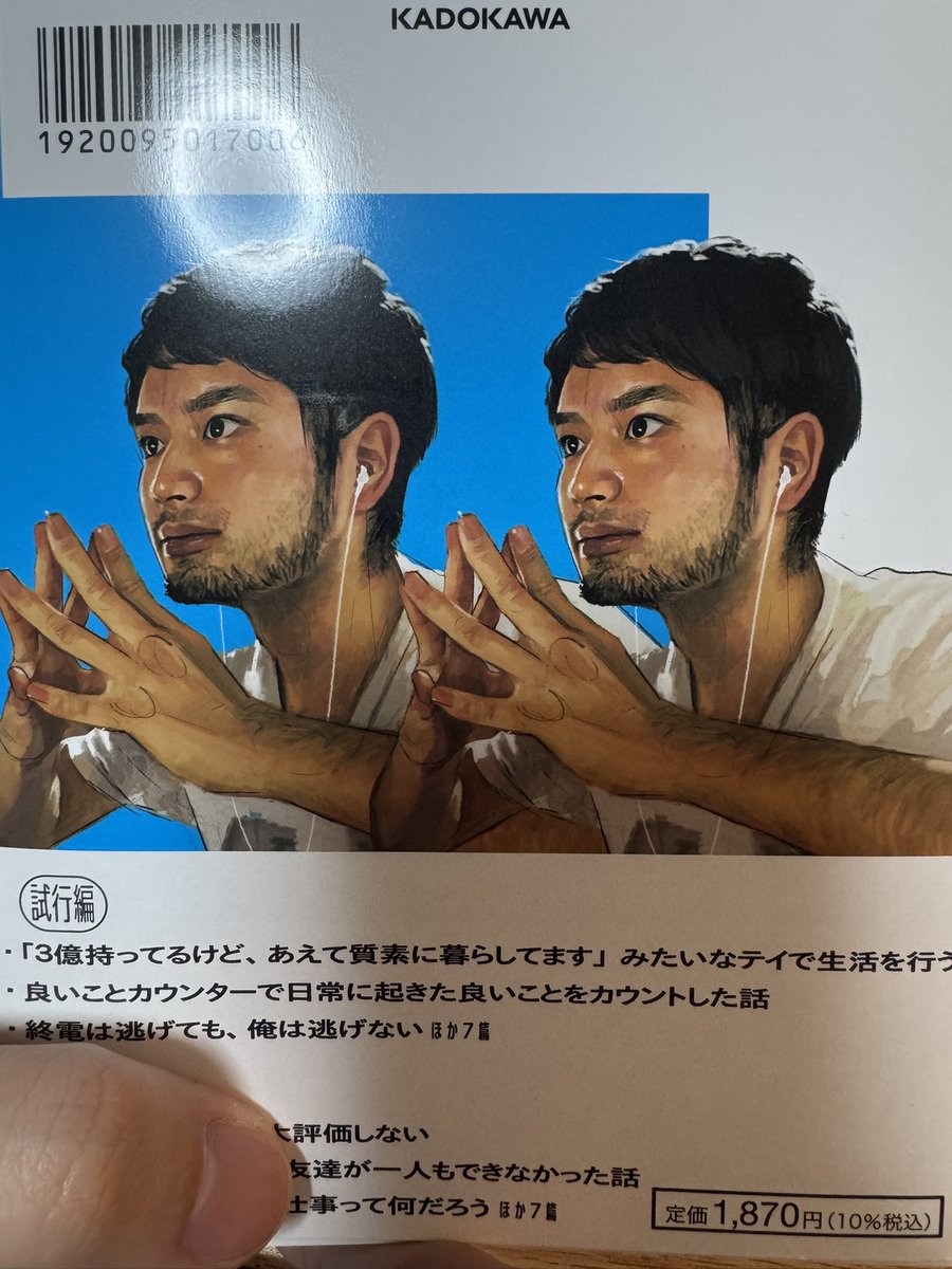 パグ公 tweet media