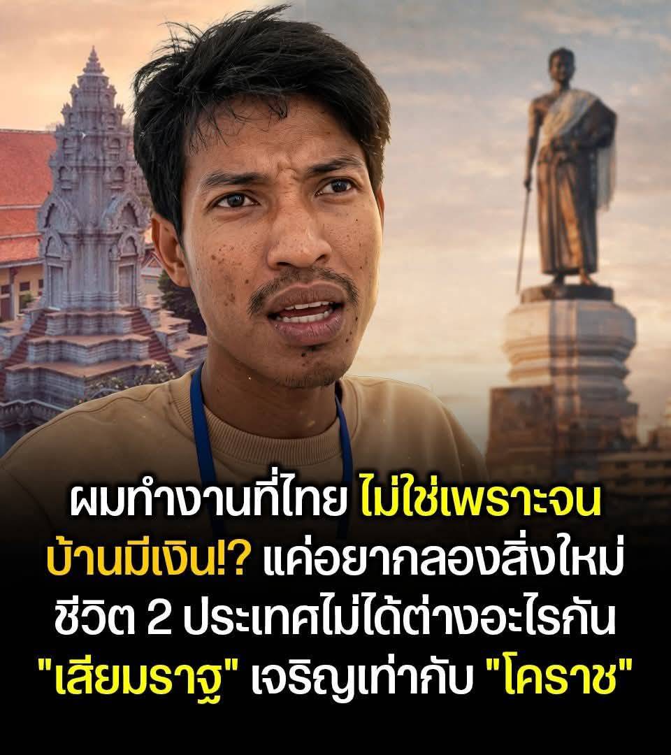 E-CATSSSSS อีแคท อีแมว ชาญสมร tweet media