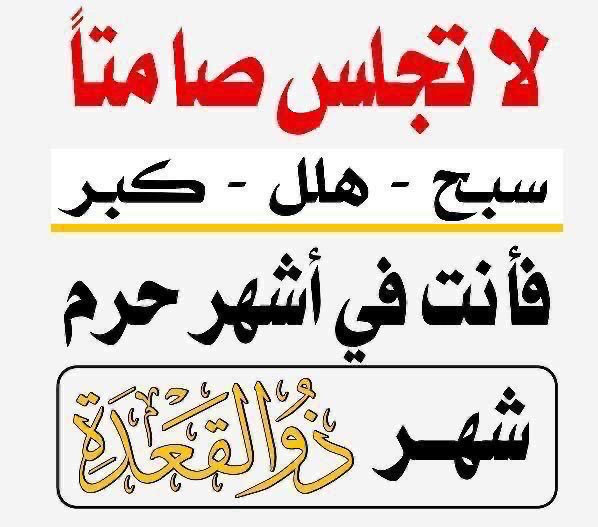 منى السبيعي tweet media