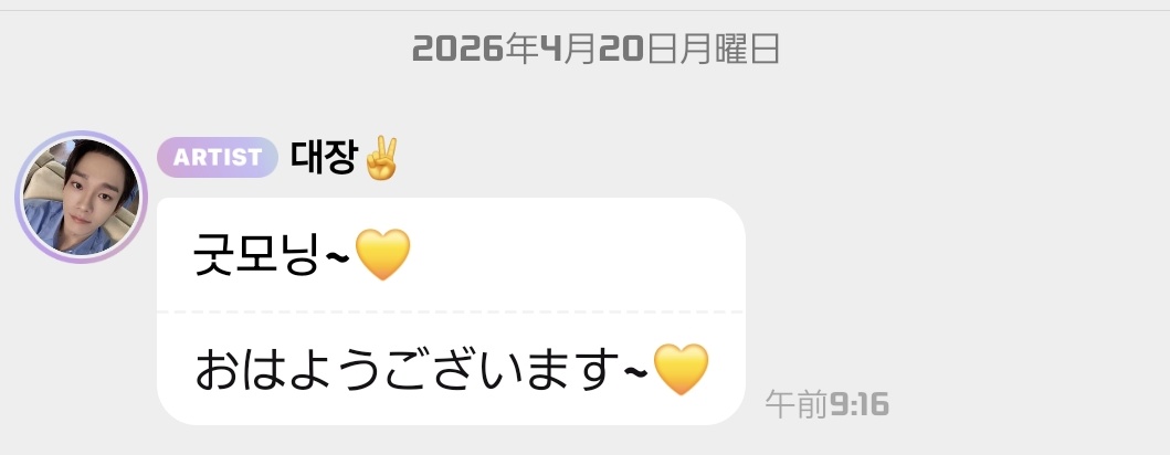 コレだけでも癒し✨️🫠🫠🫠🫠🫠✨️✨️🫠🫠🫠🫠🫠✨️✨️🫠🫠🫠🫠🫠✨️
#첸버블 #종대버블 #체니버블