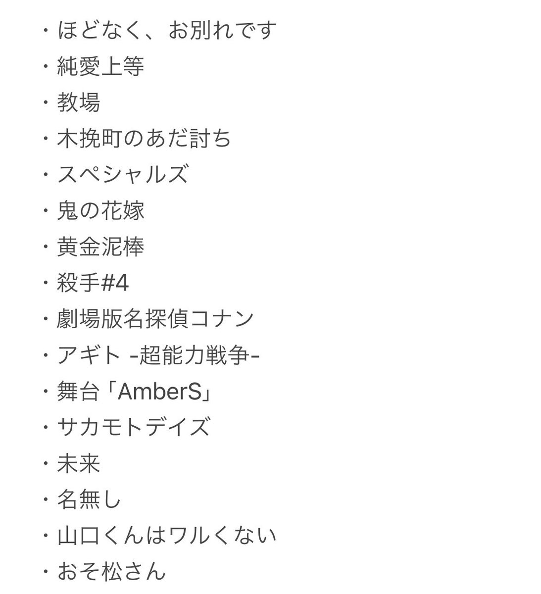 _oll_225's tweet photo. 舞台 舞台挨拶 チケット相互協力可能な方を探しています

【求】
渡辺翔太次回作(未定)

【譲】画像以外
ぴあプレ.ロープレ他PG一般

プレ同士、作品通し優先
お心当たりの方はDMまでご連絡ください
#チケット相互協力 #相互協力 https://t.co/nwPx7npWc2