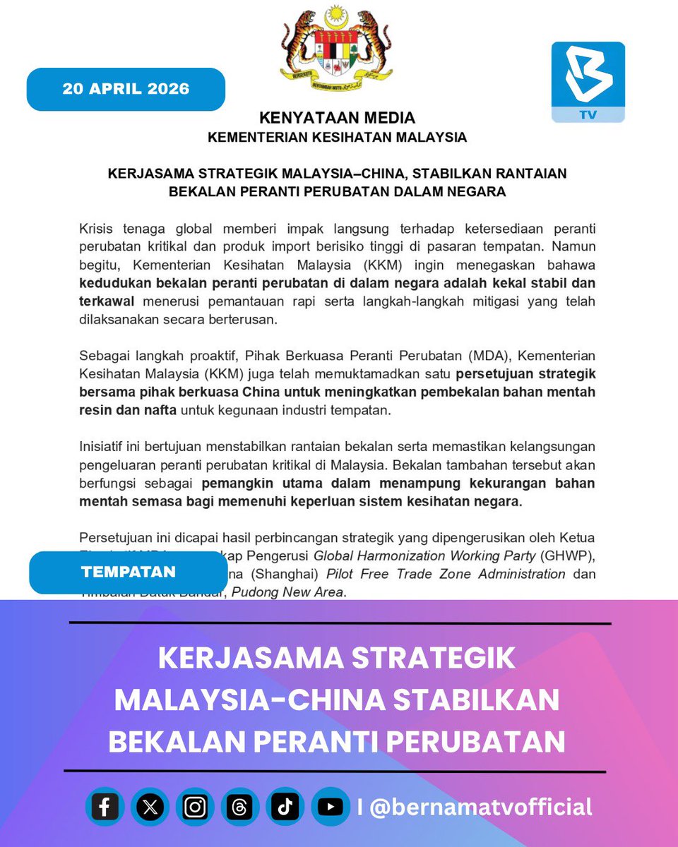 BernamaTV's tweet photo. Kedudukan bekalan peranti perubatan di dalam negara kekal stabil dan terkawal meskipun berdepan impak krisis tenaga global yang menjejaskan ketersediaan produk import berisiko tinggi pada pasaran tempatan.
#digitalbernamatv
#kementeriankesihatan
#china
#perubatan https://t.co/wHMnm5w3yw