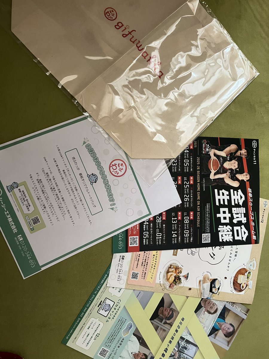 BRB9000's tweet image. 岐阜わっかさんありがとうございます😊
 #CCN
 #ぎふわっか