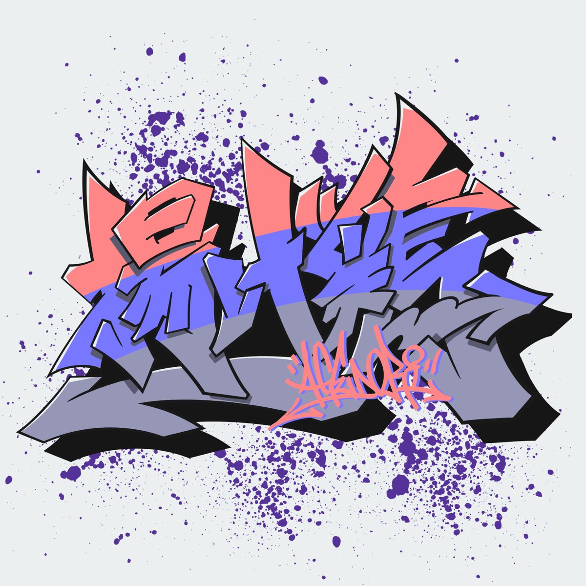 MONKeY@M3 2026 春 サ-18b tweet media